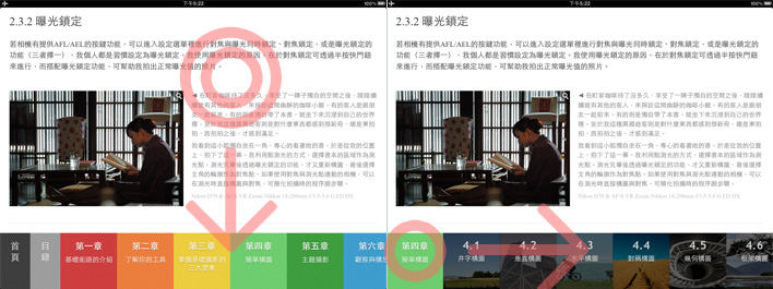 雙擊呼叫索引列